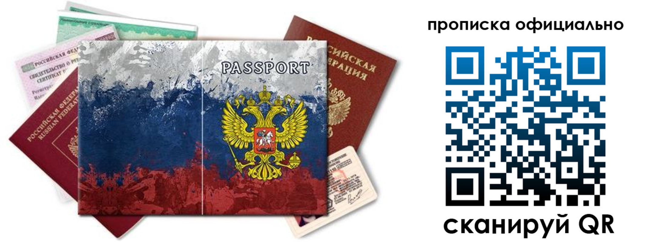 регистрация для дет. сада в Кашире