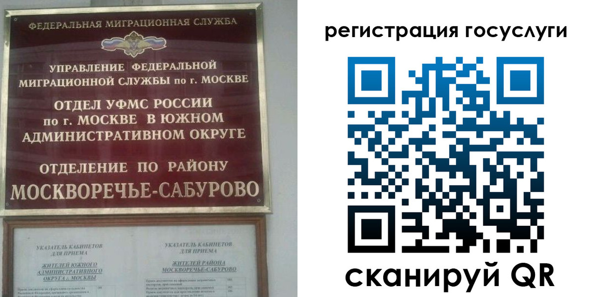 прописка паспорт в Кашире