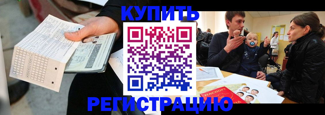 прописка поиск в Кашире