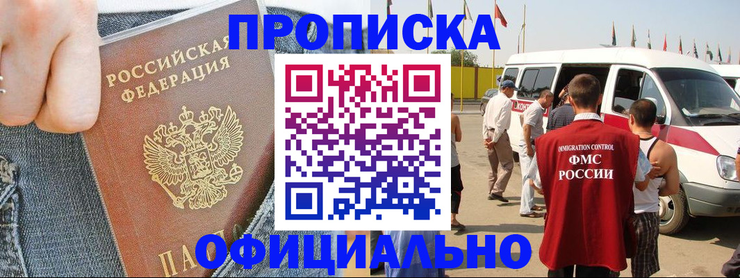 регистрация для дет. сада в Кашире